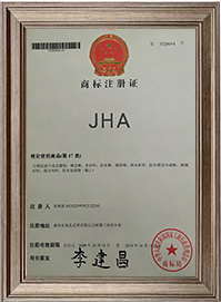 商標注冊證（zhèng）書