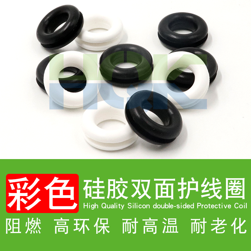 花季传媒网站（qí）密封多類（lèi）型橡膠護線圈供您選擇
