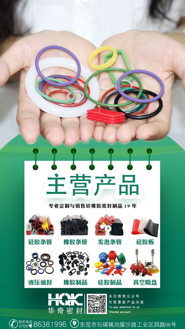 密封（fēng）圈（quān）用於往複運動密封時的密封原理（lǐ）