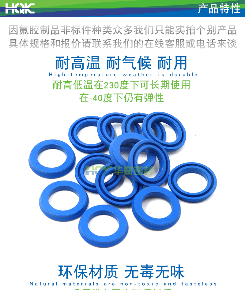 O型橡（xiàng）膠密封圈是生產數量最大、用途最廣（guǎng）的一種密（mì）封元件