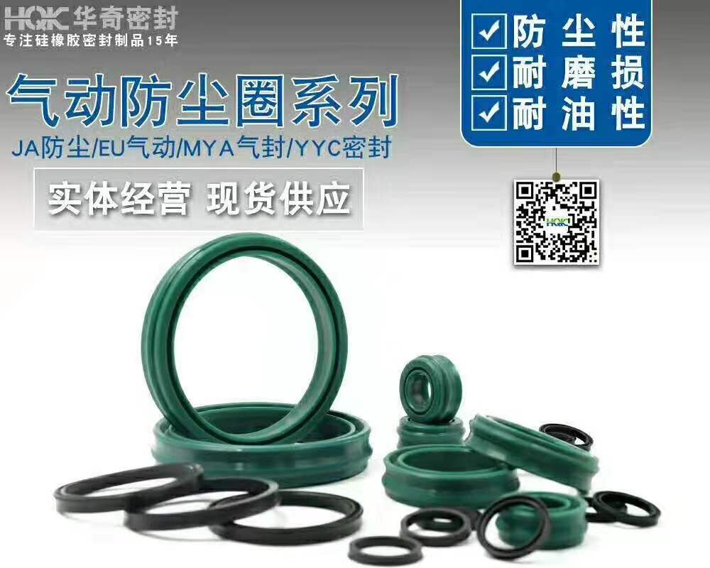氟膠油封的結構設（shè）計與適配性