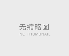 恒（héng）恩燈飾