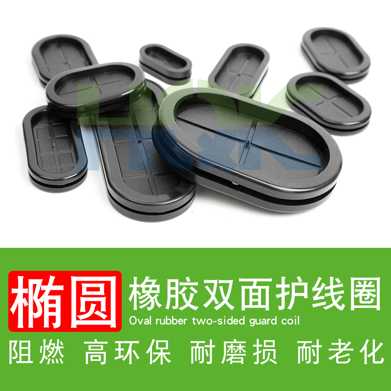 花季传媒网站密封件橢圓形護（hù）線圈廣泛使用的原因